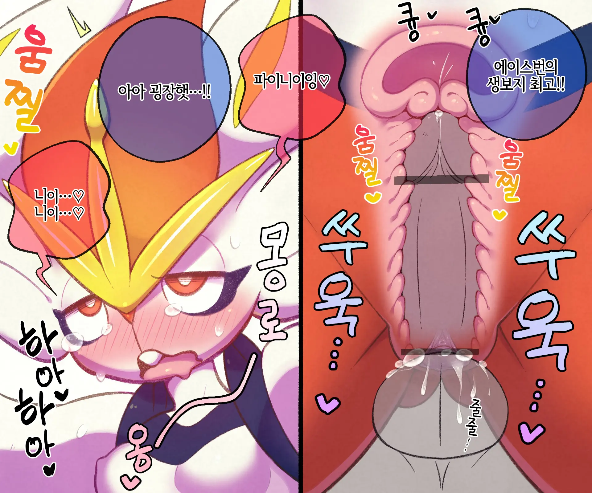 エスバ♀とモブがイチャつくCG集